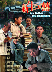 江湖儿女在线观看